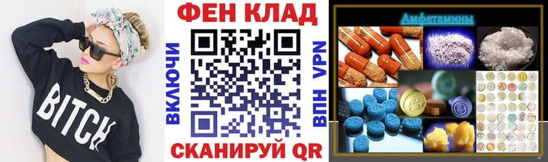 АМФЕТАМИН VHQ  Купить закладки  Разумное 
