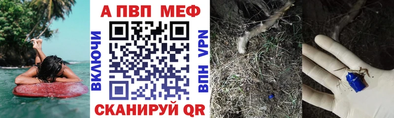 Купить закладки  Разумное  Alpha-PVP крисы CK 