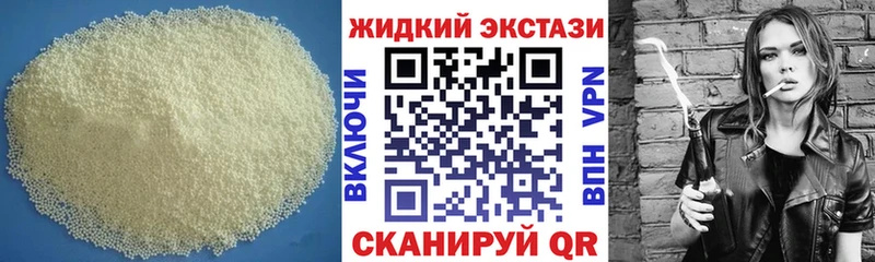 БУТИРАТ BDO 33%  Купить где  Разумное 