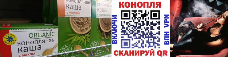 Купить  Разумное  Canna-Cookies марихуана 