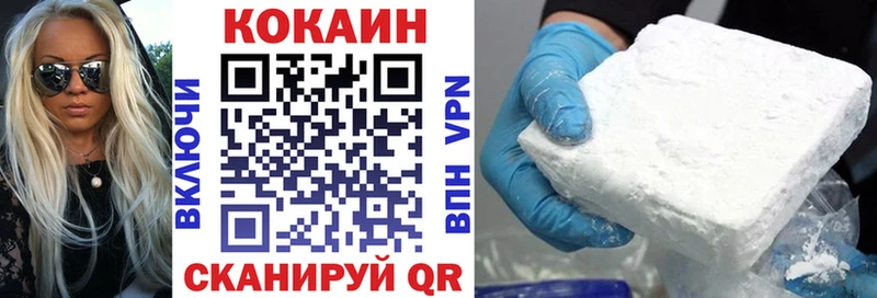 Кокаин Перу Разумное