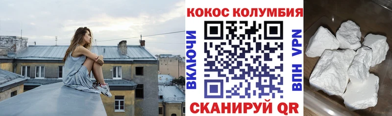 COCAIN FishScale  Купить  Разумное 
