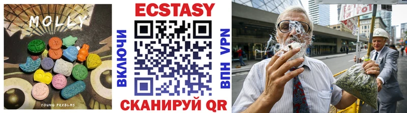 Ecstasy 280 MDMA Разумное