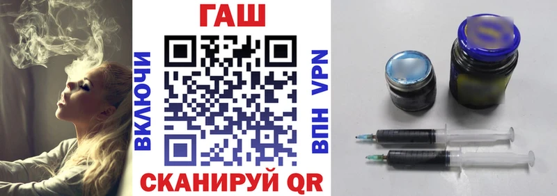 ГАШ Premium  Купить закладки  Разумное 