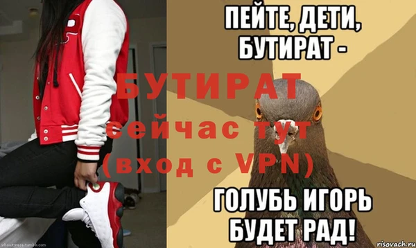 спиды Осташков