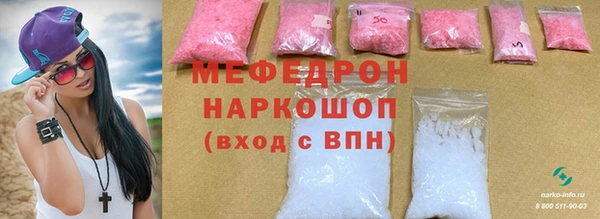 спиды Осташков