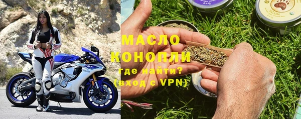 спиды Осташков