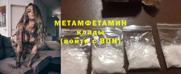 2c-b Осинники