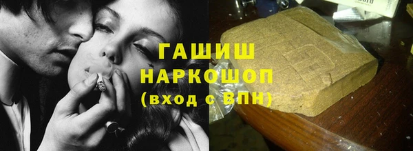 спиды Осташков
