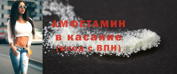 2c-b Осинники