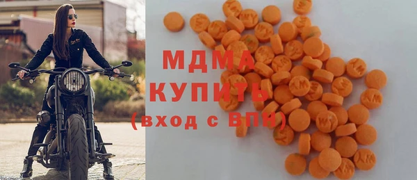 спиды Осташков
