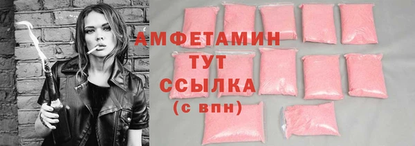 спиды Осташков