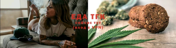 2c-b Осинники