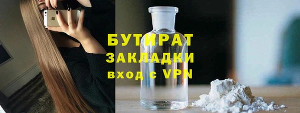 2c-b Осинники