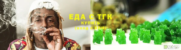 2c-b Осинники