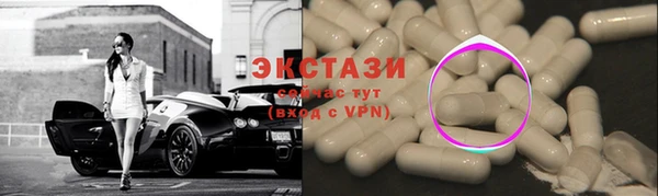 2c-b Осинники