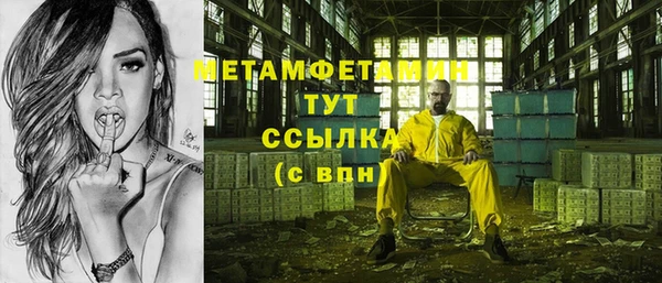2c-b Осинники