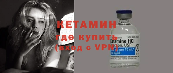 спиды Осташков