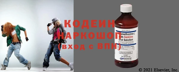 спиды Осташков