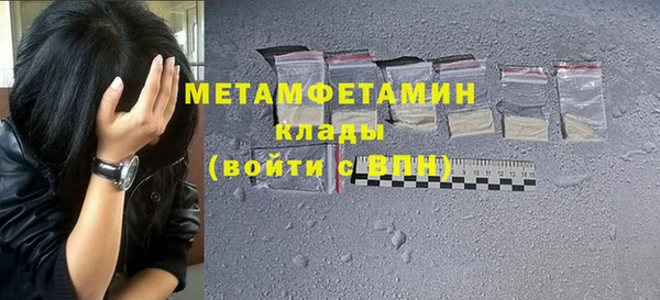 2c-b Осинники