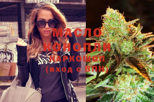 2c-b Осинники