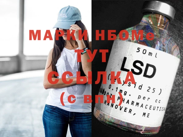 2c-b Осинники