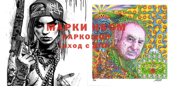 спиды Осташков