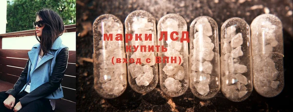 2c-b Осинники