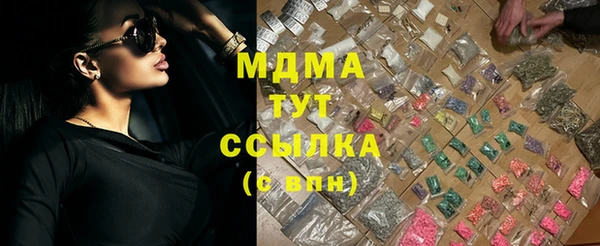 спиды Осташков