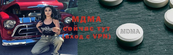 меф Няндома