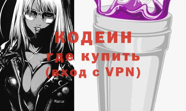 спиды Осташков