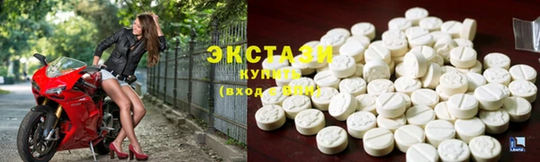 спиды Осташков