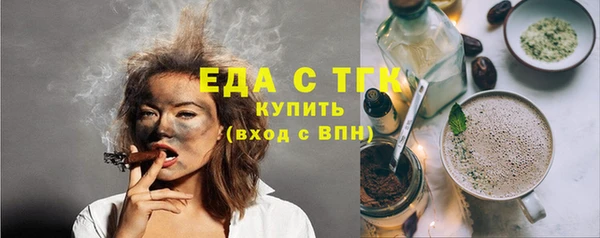 герыч Нязепетровск