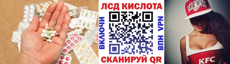 ЛСД экстази кислота  Купить закладки  Разумное 