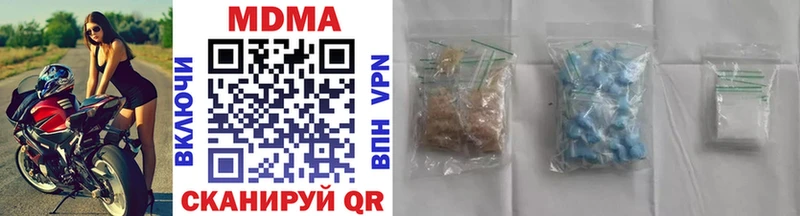 MDMA кристаллы  Купить  Разумное