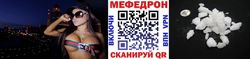 МЕФ mephedrone  Купить  Разумное 