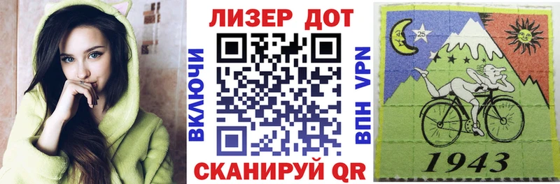 Купить где  Разумное  Наркотические марки 1,5мг 