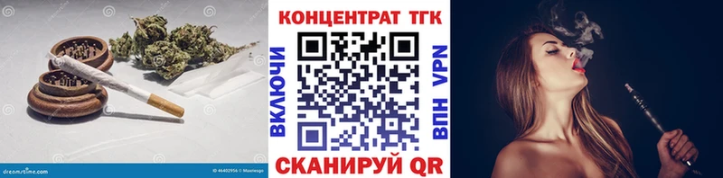 Купить где  Разумное  Дистиллят ТГК жижа 